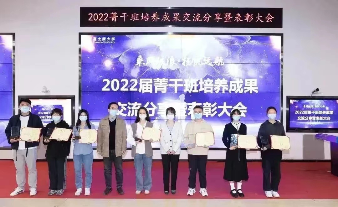 2023屆太原富士康畢業(yè)生招聘信息！