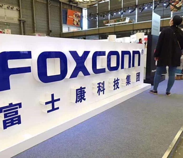 龍華富士康：全球最大的電子制造基地