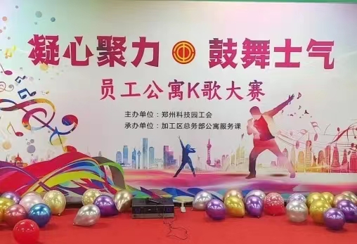 ?鄭州富士康加工區(qū)-招募動(dòng)態(tài)