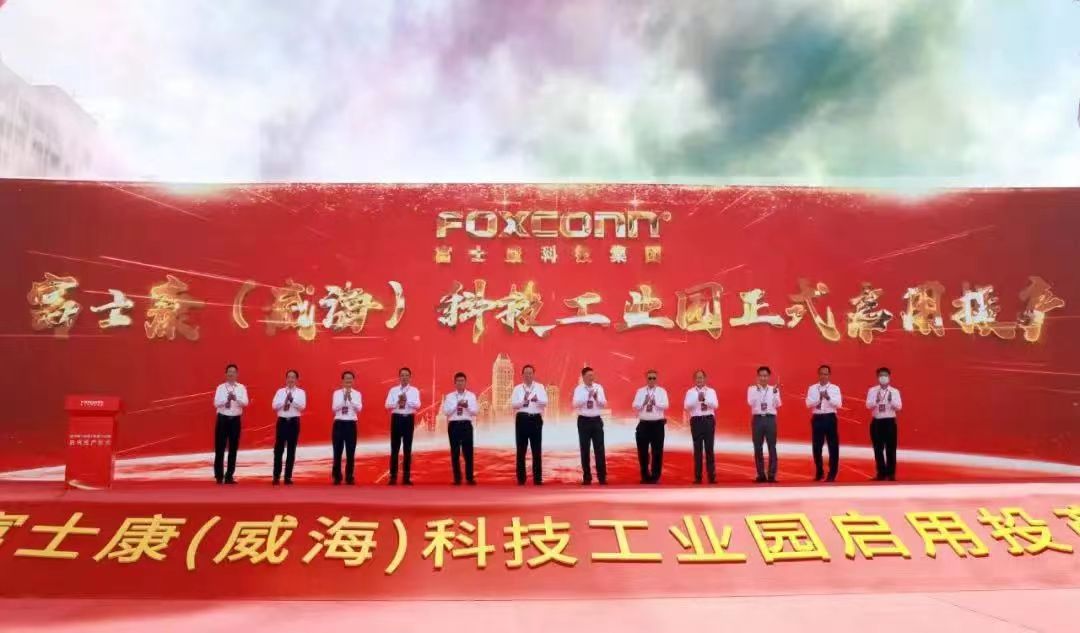 ??富士康招聘警惕！情人節詐騙發生率高！