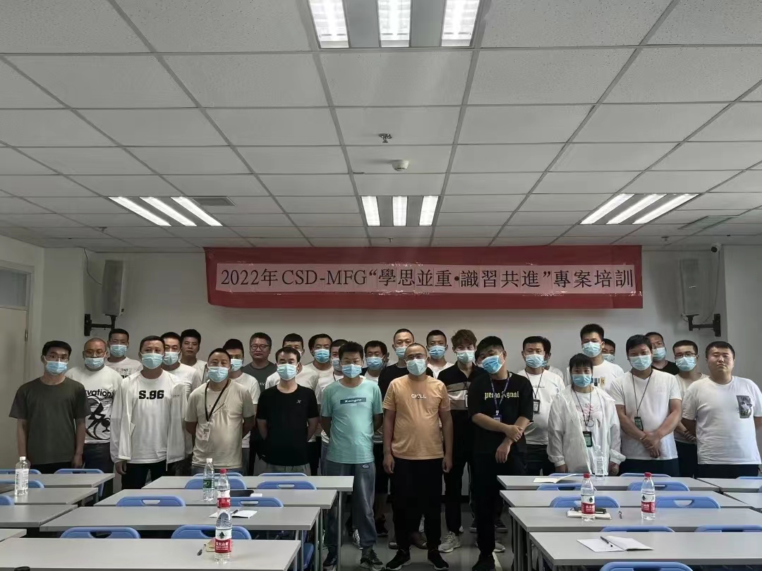 富士康生產安全燈塔工廠：首創模范，用AI領航安全智造！