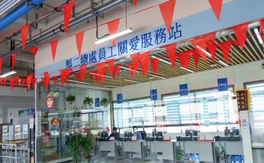 富士康集團金牌主持，如何閃閃發光？