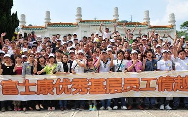 龍華富士康ipebg,idpbg事業部做什么產品？