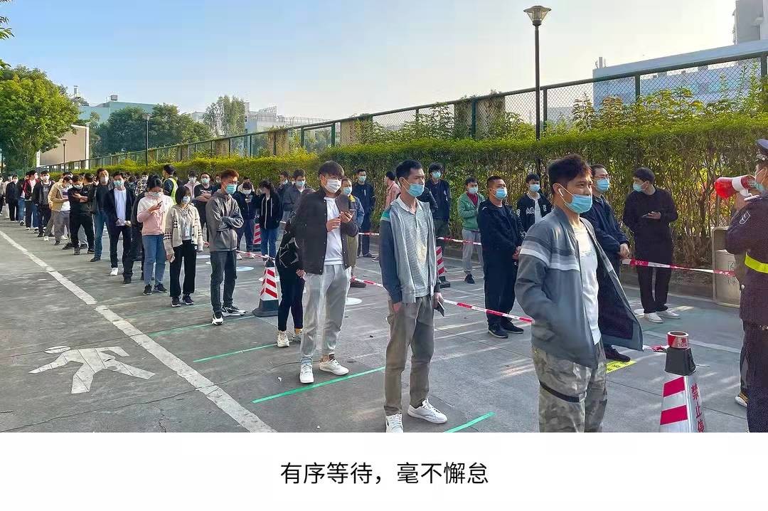深圳富士康第二階段停工通知