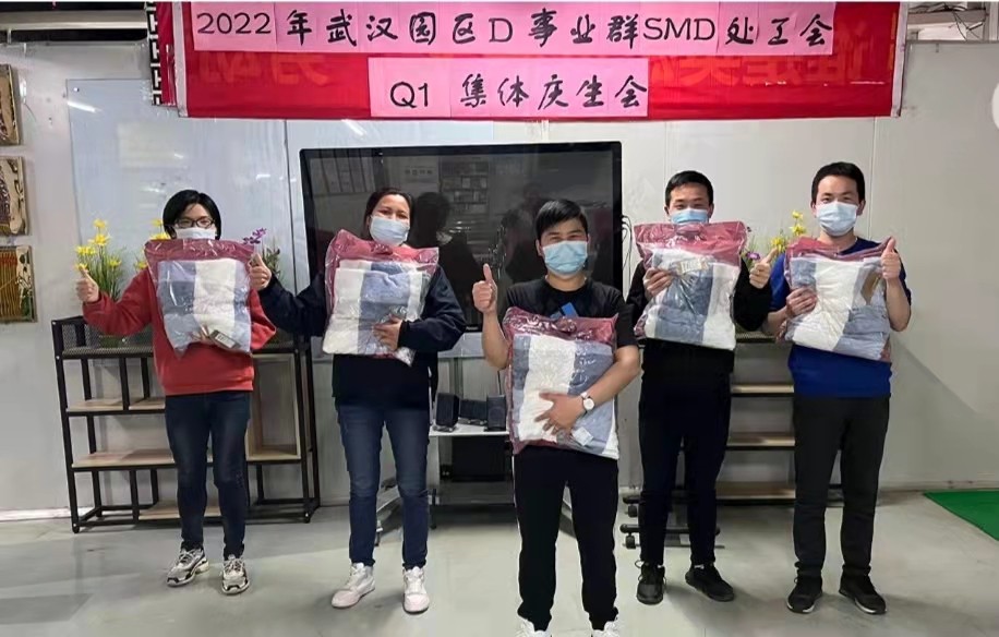 【武漢富士康】生日會，有禮送