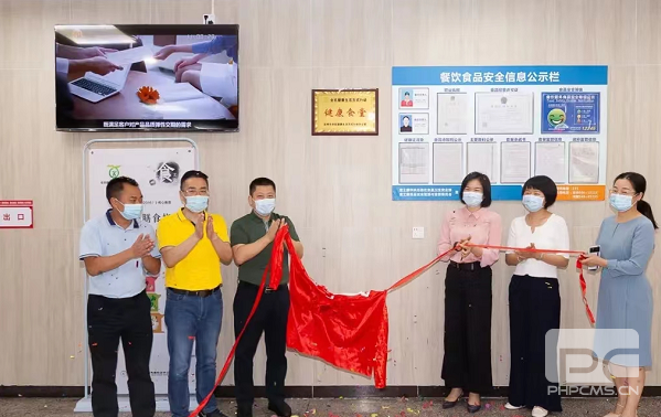 富士康龍華園區健康食堂獲市級認證！