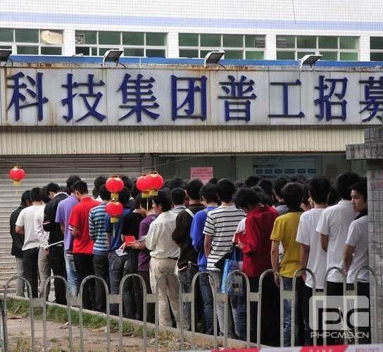 龍華富士康招聘