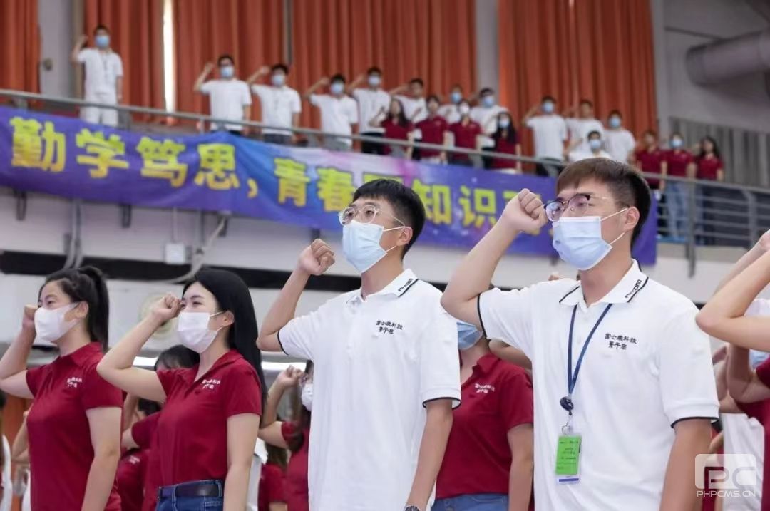 2022年富士康科技集團(tuán)裕展國(guó)慶放假通知！